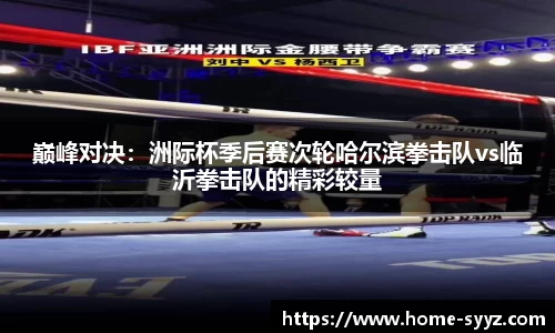 胜游亚洲官方网站