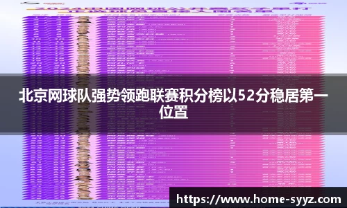 胜游亚洲官方网站
